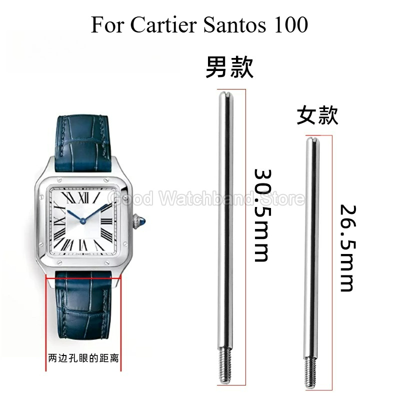 Barra de Conexão Rosqueada par - Cartier Watch Santos avaliação e preço
